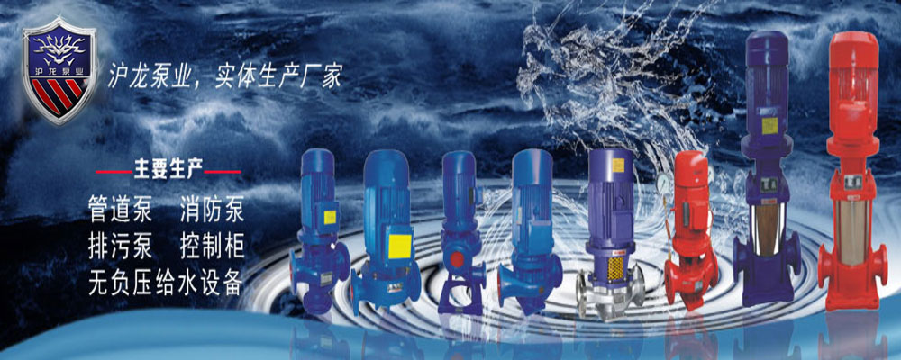 沪龙泵业2014年祝广大客户开张大吉，新年快乐！